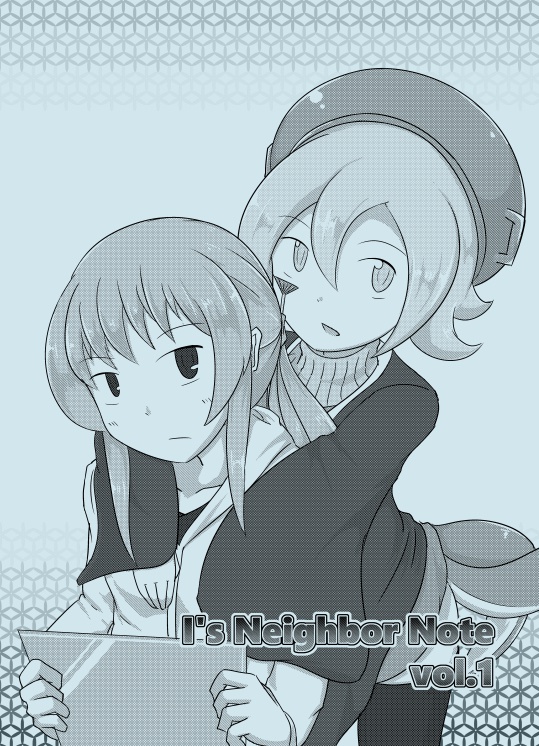 I's Neighbor Note vol.1