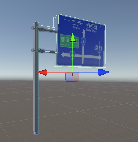 【VRcha想定】道路案内看板 (青看板)