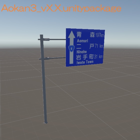 【VRchat想定】青看板 5個入りセット