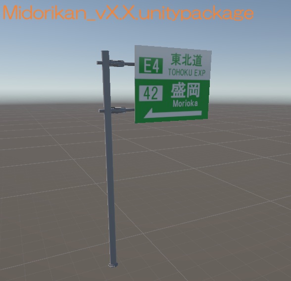 【VRchat想定】青看板 5個入りセット