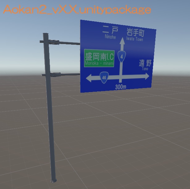 【VRchat想定】青看板 5個入りセット