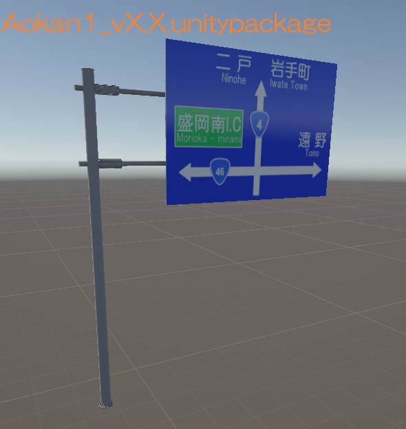 【VRchat想定】青看板 5個入りセット