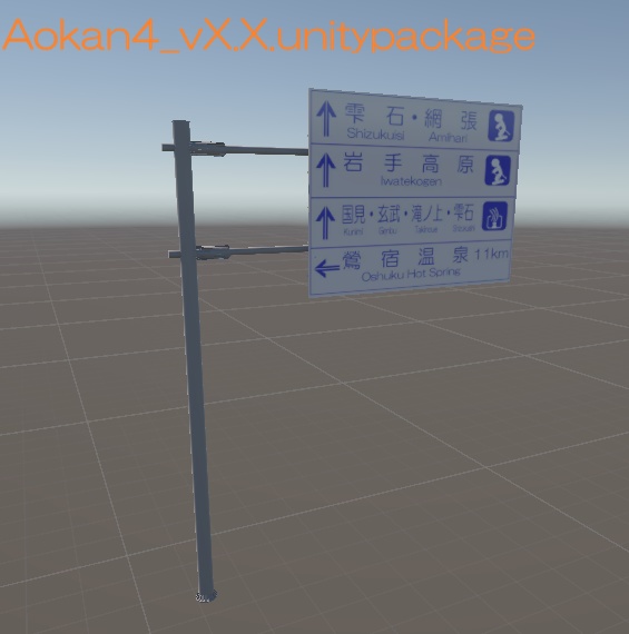 【VRchat想定】青看板 5個入りセット