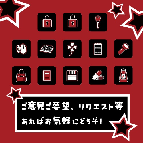 TRPGアイコンセット Vol.1