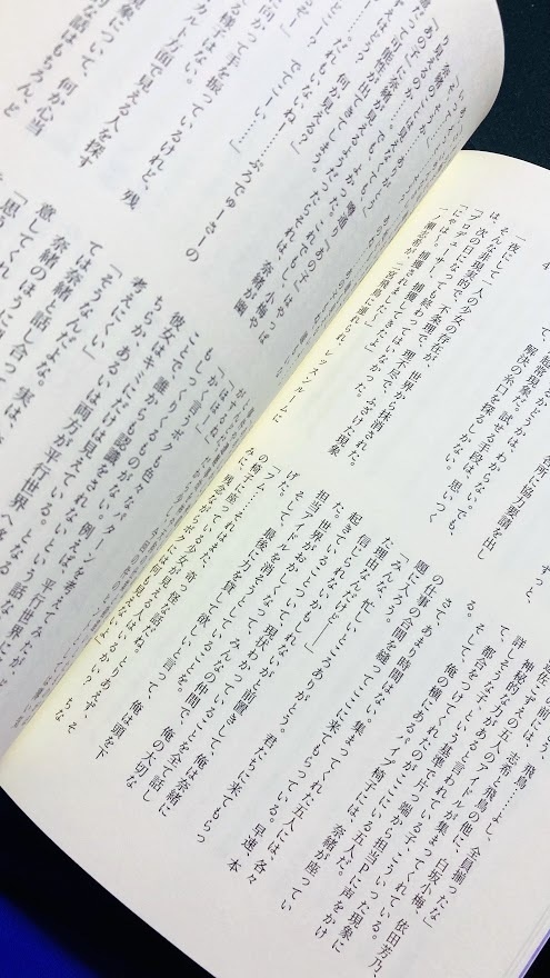 神谷奈緒のいない世界で