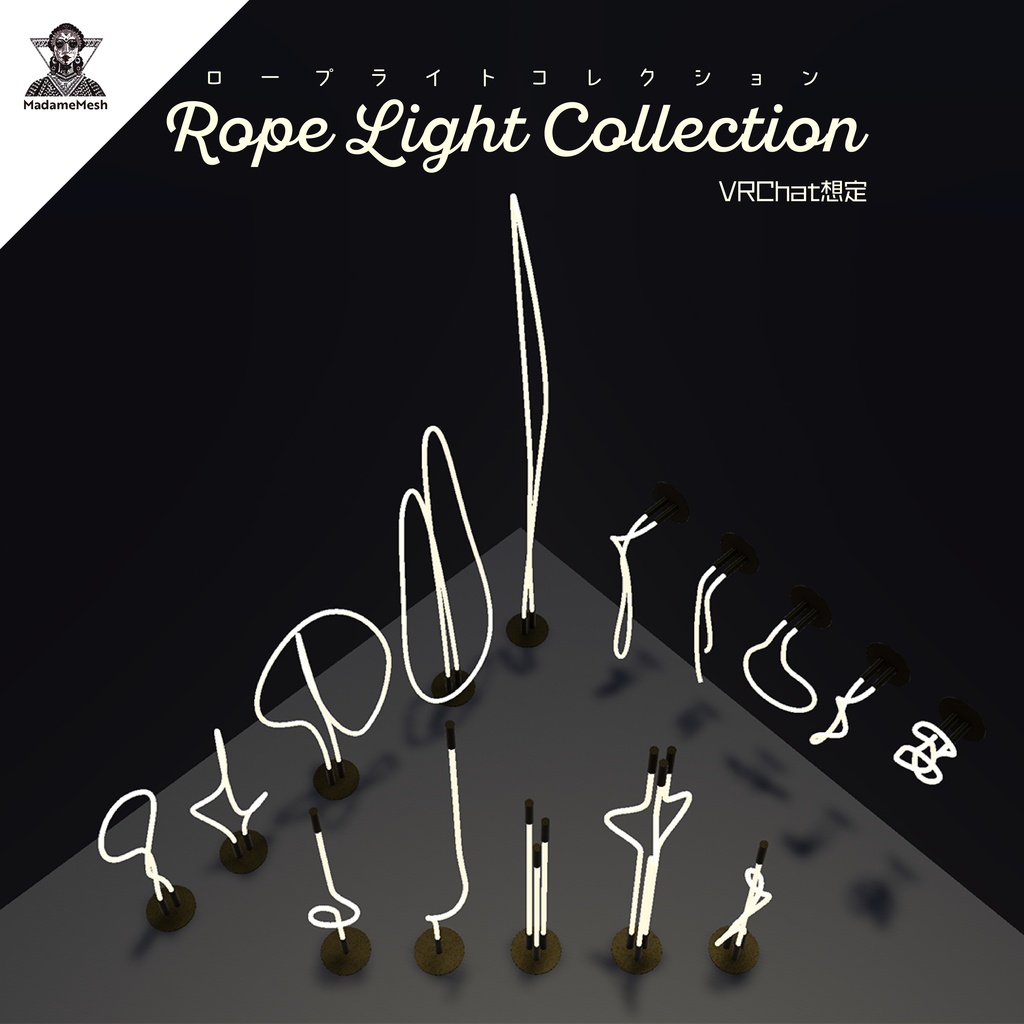 ロープライトコレクション <15点>_RopeLightCollection