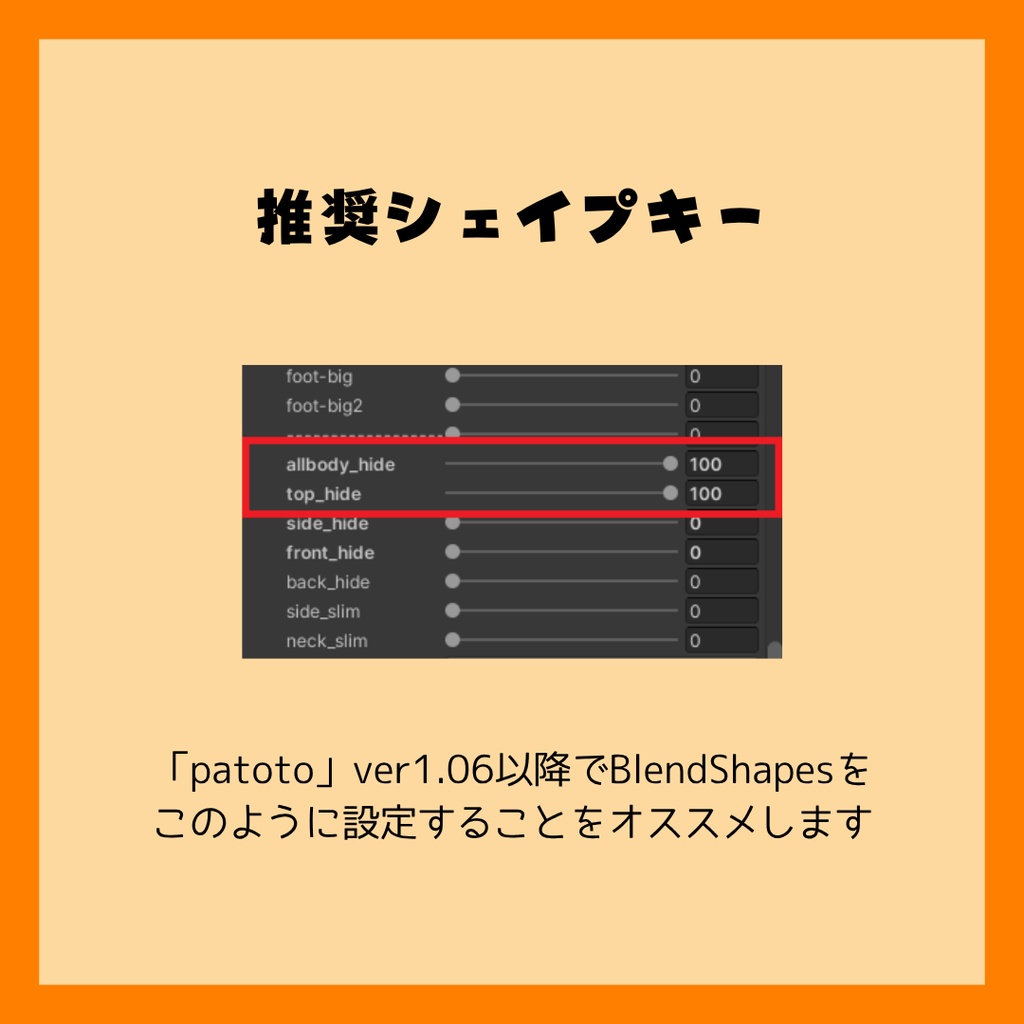 【無料】おばけのふく【patoto対応】