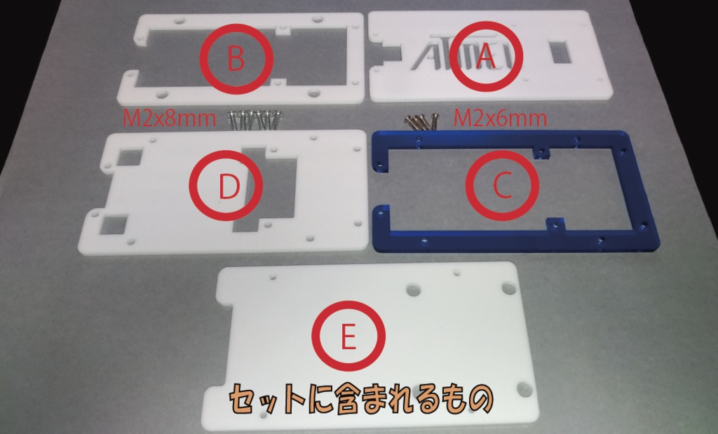 SNAP+SWD extention用アクリルケース【KS-22A03-CASE02】