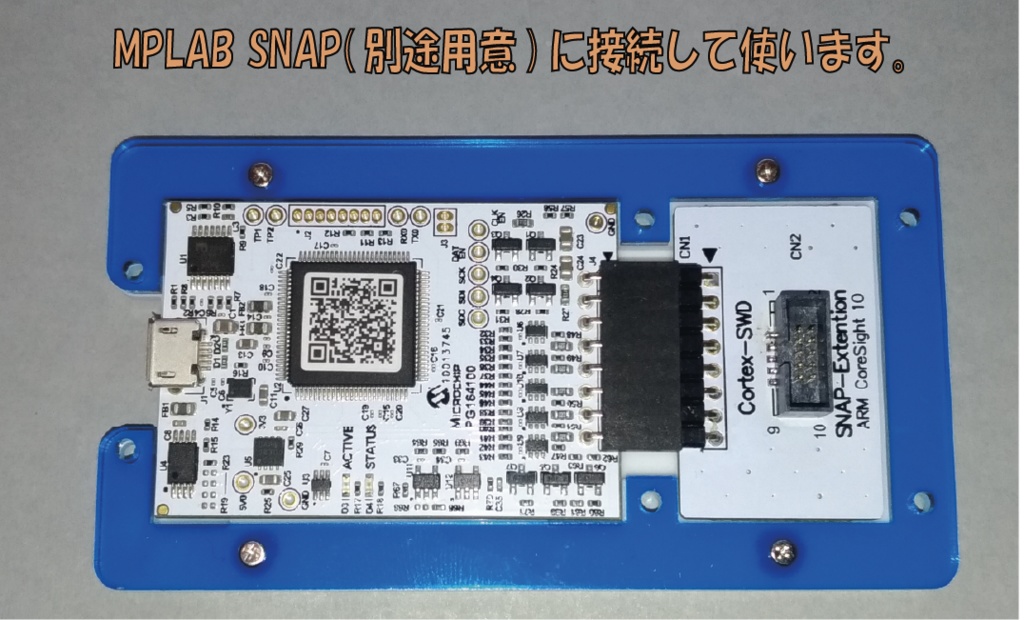 SNAP+SWD extention用アクリルケース【KS-22A03-CASE02】