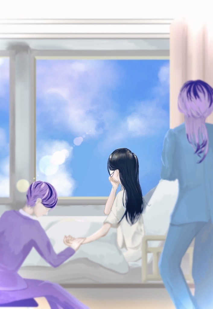 もう会えないや、
