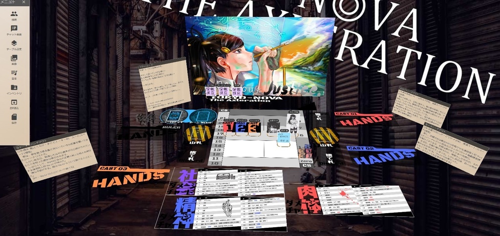 【トーキョーN◎VA】Do Your Justice.