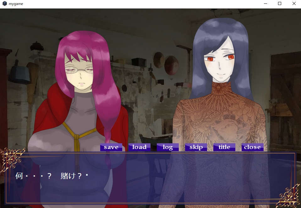 Don't be fooled(体験版)