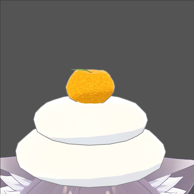 かがみもち(VRChatアバター想定)