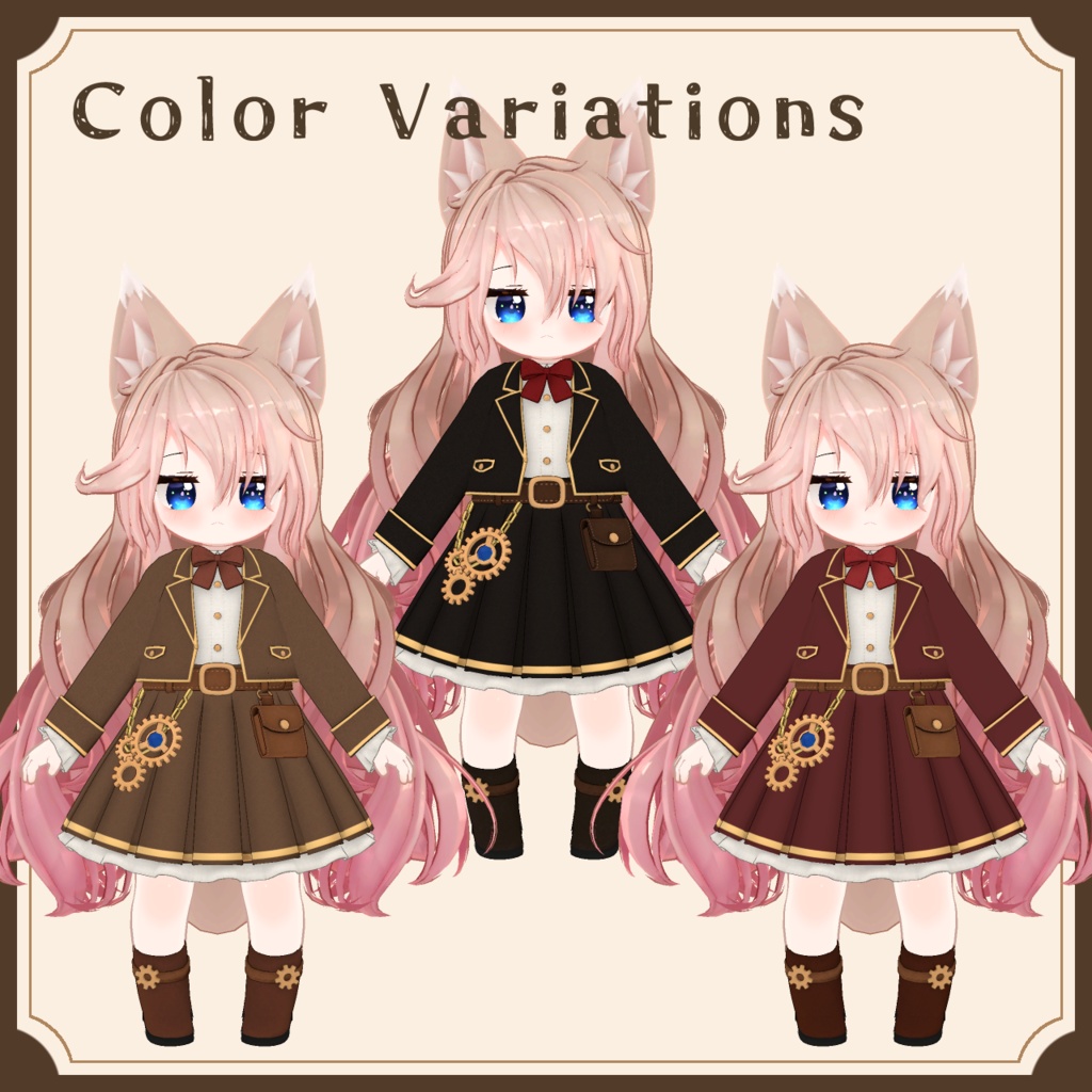 時紡ぎの学園服【キプフェル(まめふれ)、クミン対応】