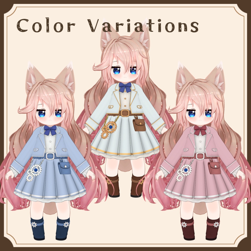 時紡ぎの学園服【キプフェル(まめふれ)、クミン対応】