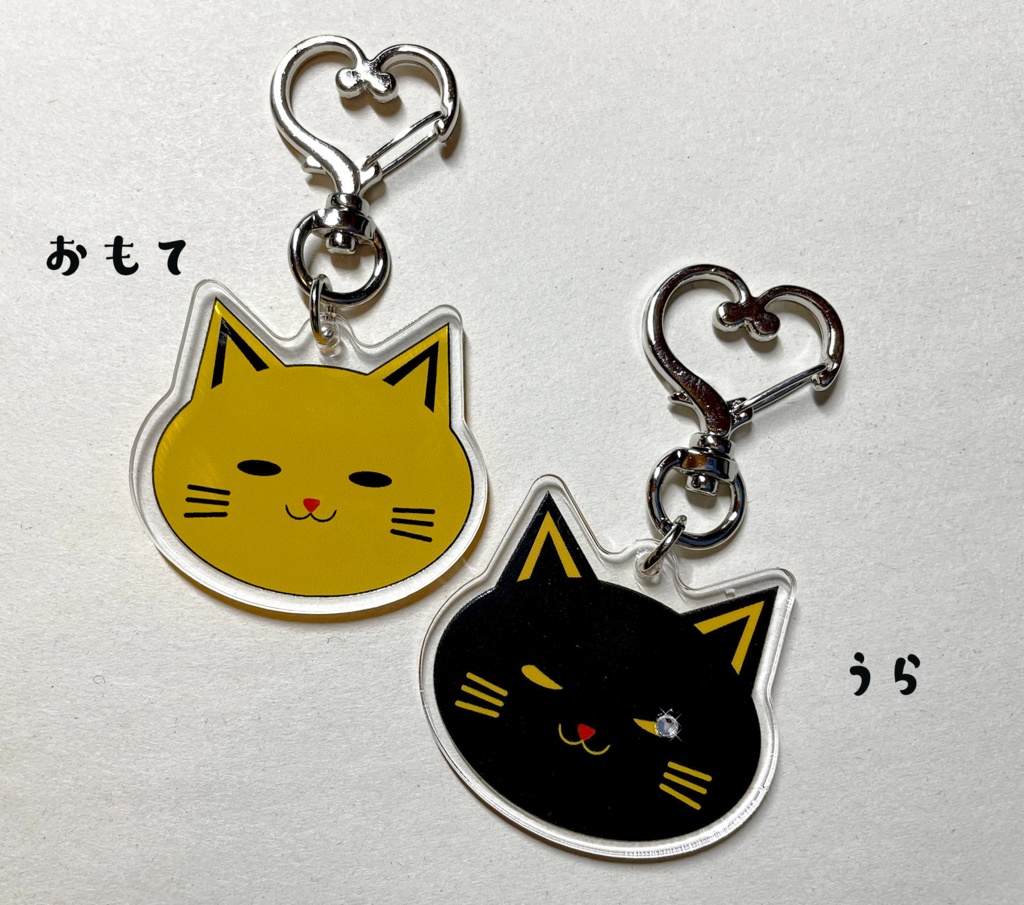 ととロゴキーホルダー