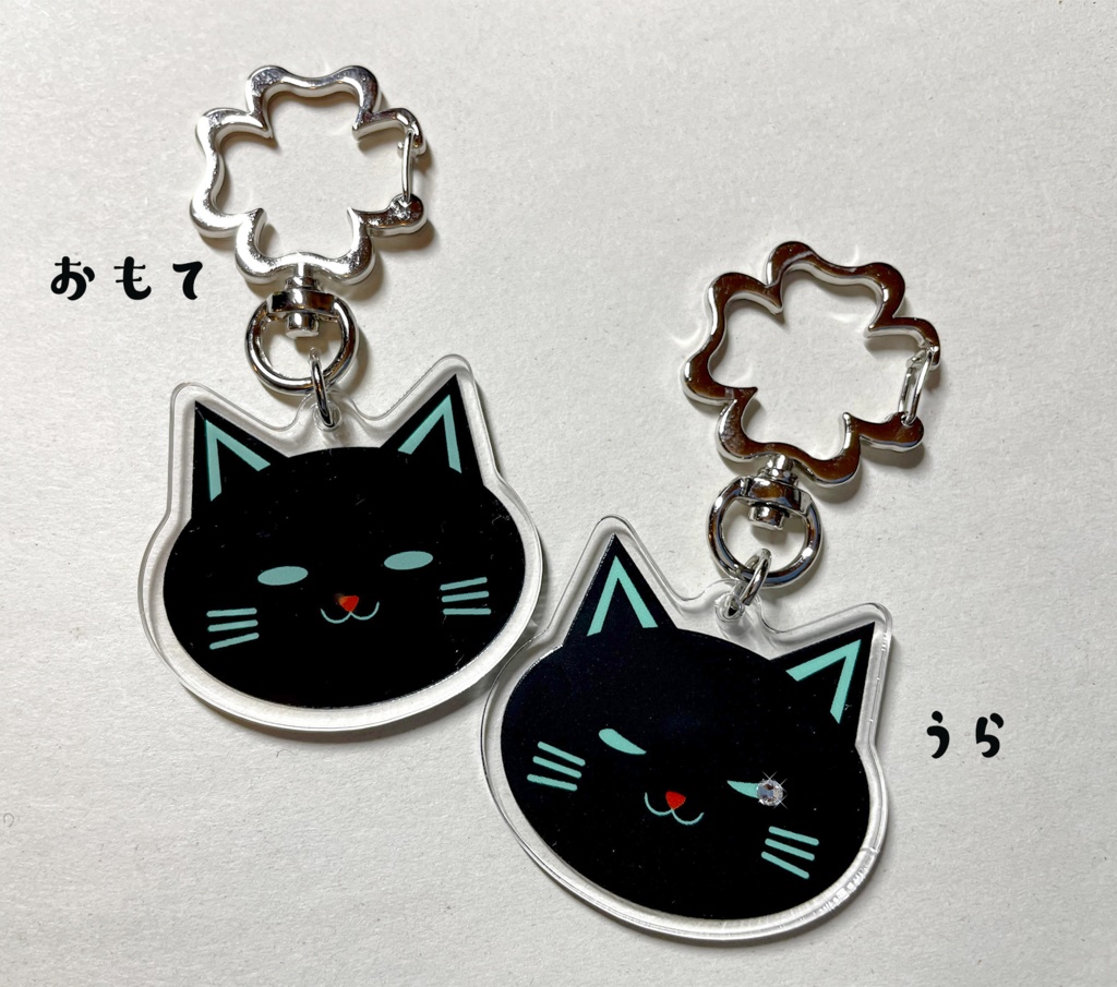 ととロゴキーホルダー