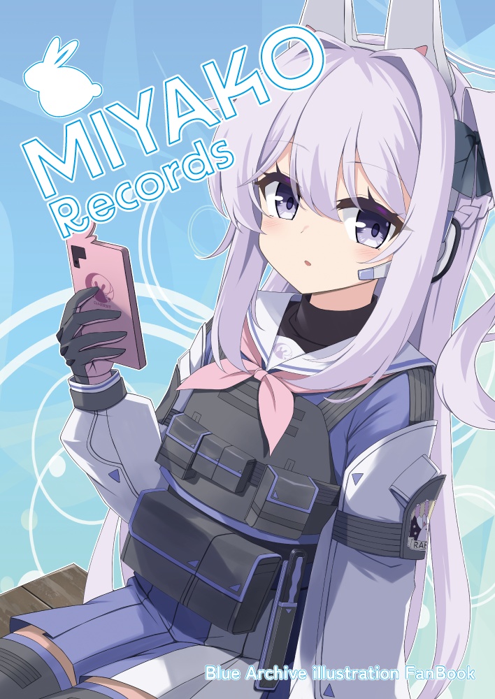【ブルーアーカイブ】【同人誌】MIYAKO Records【C105】
