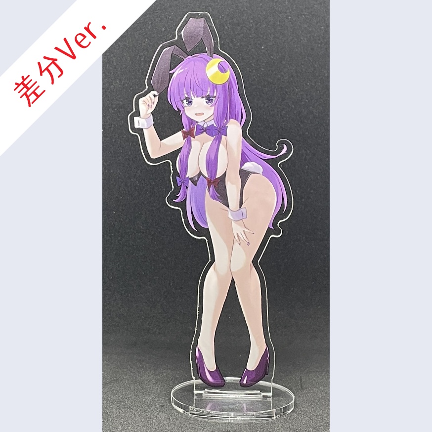 【受注販売10/29まで】アクリルスタンドフィギュア【紅楼夢21バニーパチュリー（差分ver.）】
