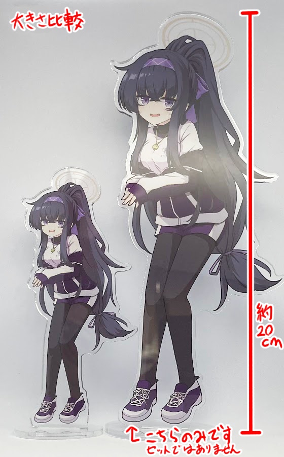 【受注販売1/17まで】デカいアクリルスタンドフィギュア【C107体操服ウイ】