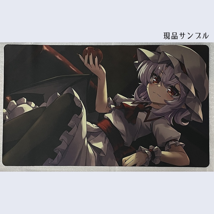 布ラバー製プレイマット【例大祭23レミリア】