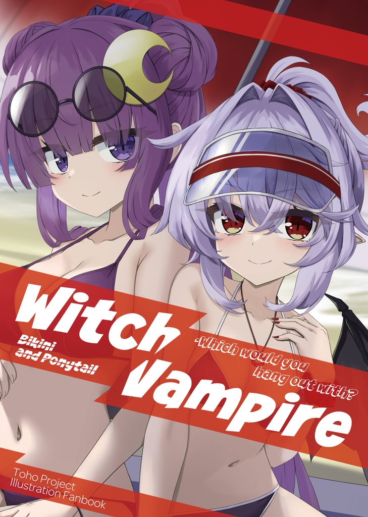 【C108新刊】Witch/Vampire -Which would you hang out with?