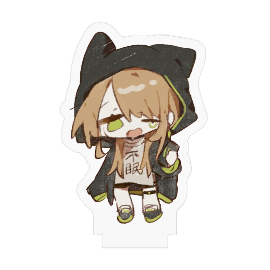 不眠たたみアクリルフィギュア