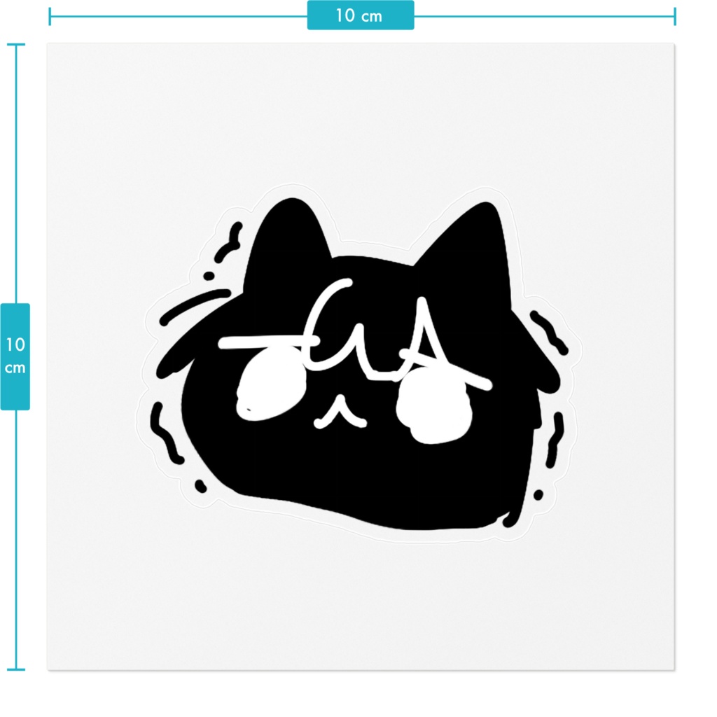 はがさないでステッカー(黒クリア縁)