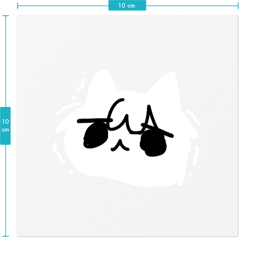 はがさないでステッカー(白クリア縁)