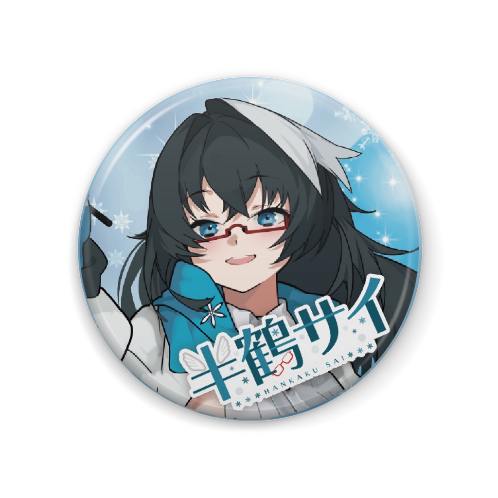 サイちゃん缶バッジA