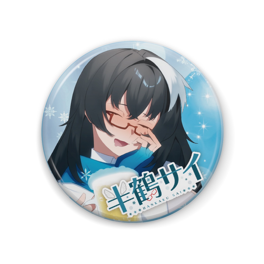 サイちゃん缶バッジC