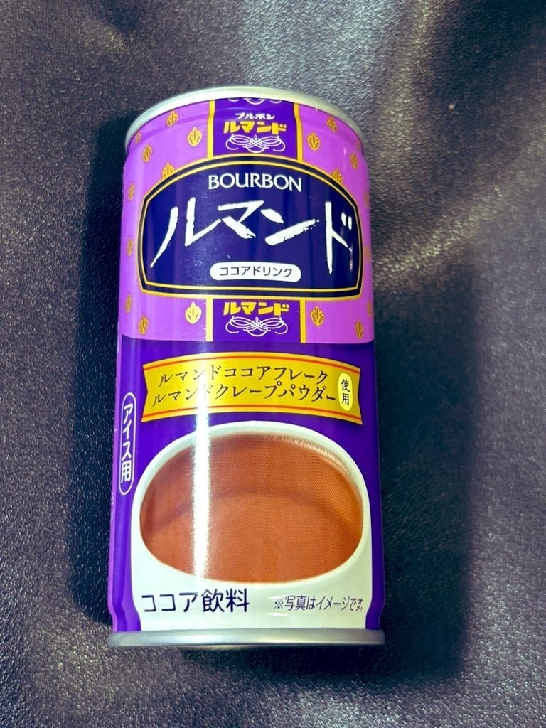 ムラサキ福袋 【くらうでぃ】