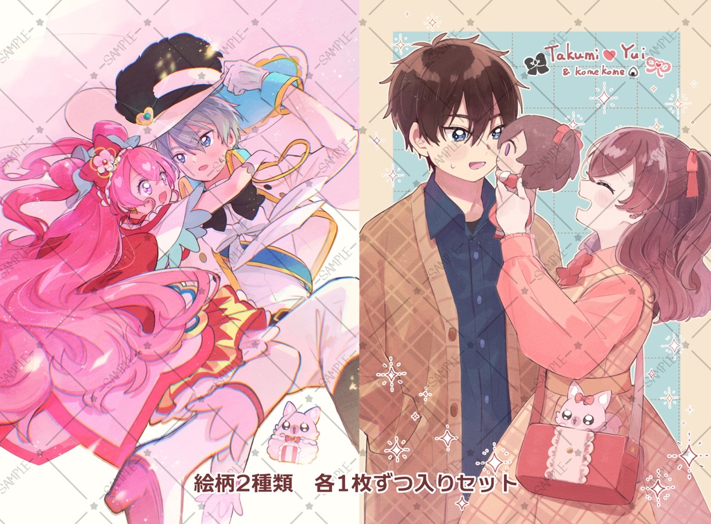 拓ゆい　ポストカードセット