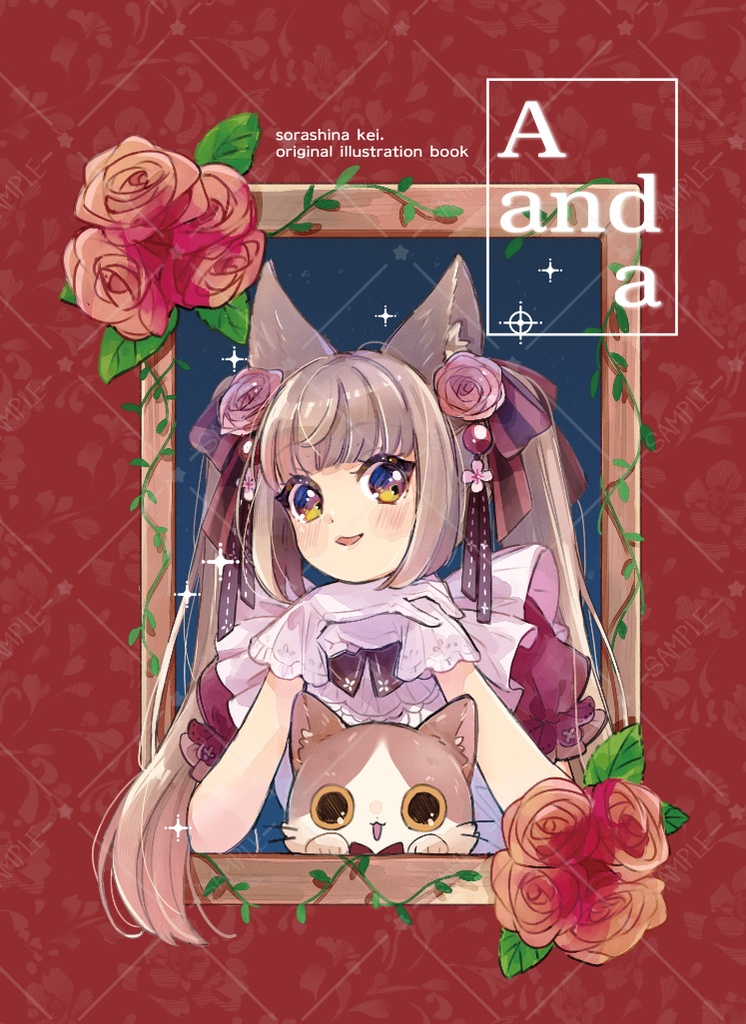 【オリジナルイラスト本】A and a