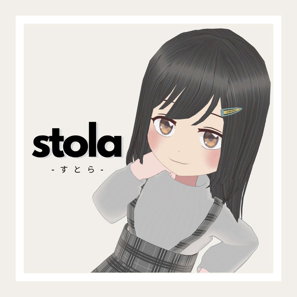 stola すとら【オリジナル3Dモデル】