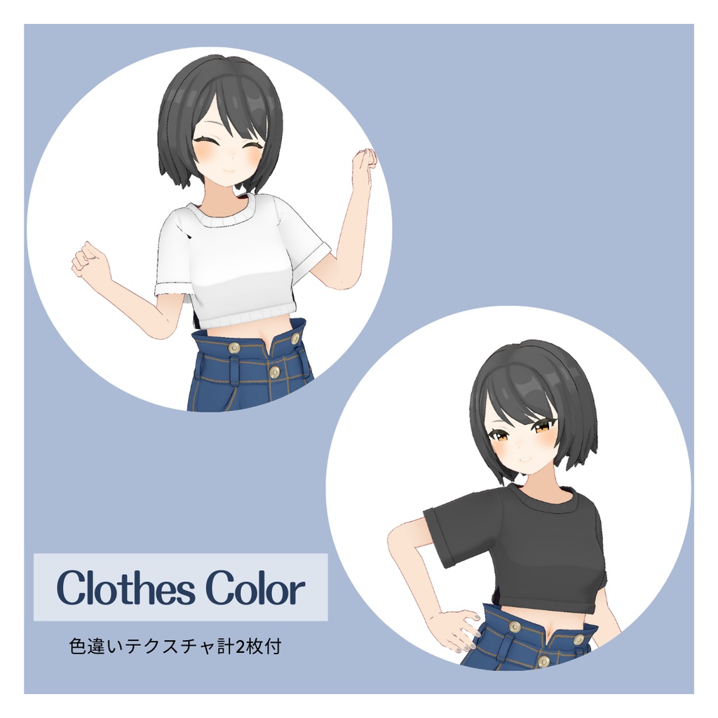 【オリジナル3Dモデル】clarus クラルス