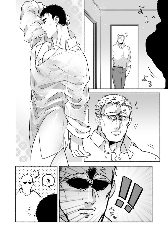 紙版【ぼにふぁみ】ヨメヲツカマエタ