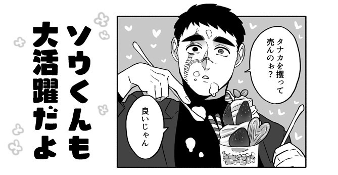 紙版【ぼにふぁみ】ヨメヲカエセ