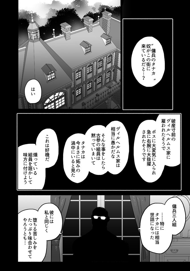 DL版【ぼにふぁみ】ヨメヲカエセ