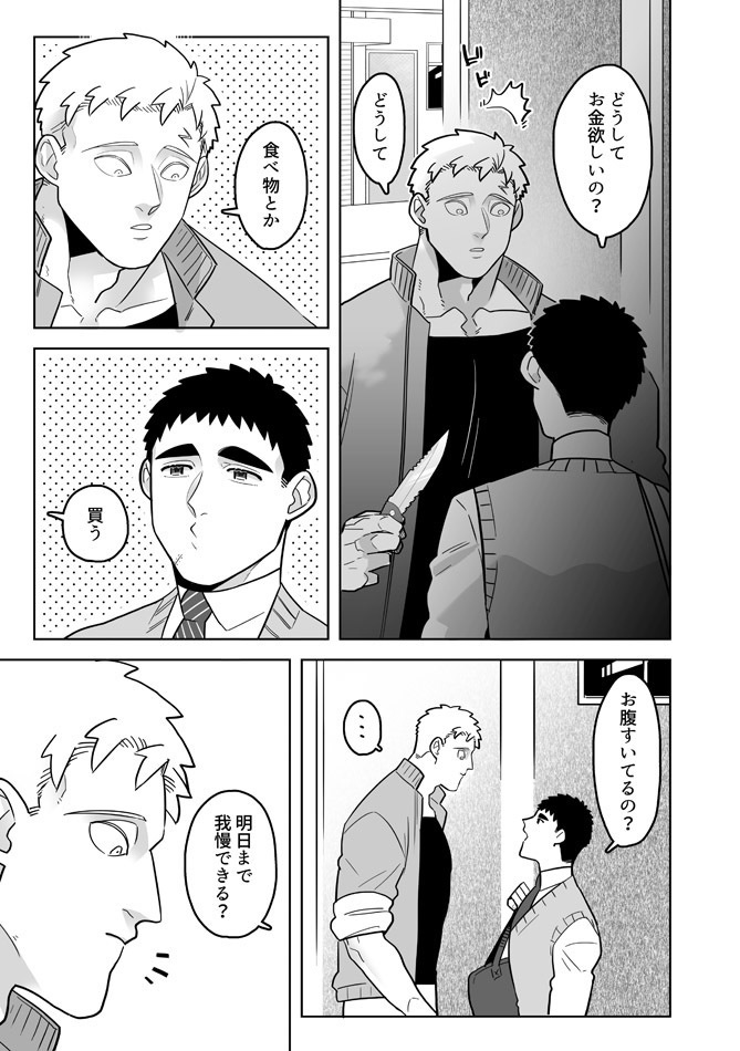 紙版【学パロぼにふぁみ】