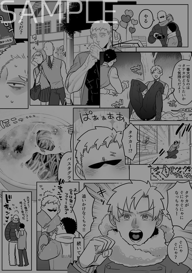 紙版【学パロぼにふぁみ】