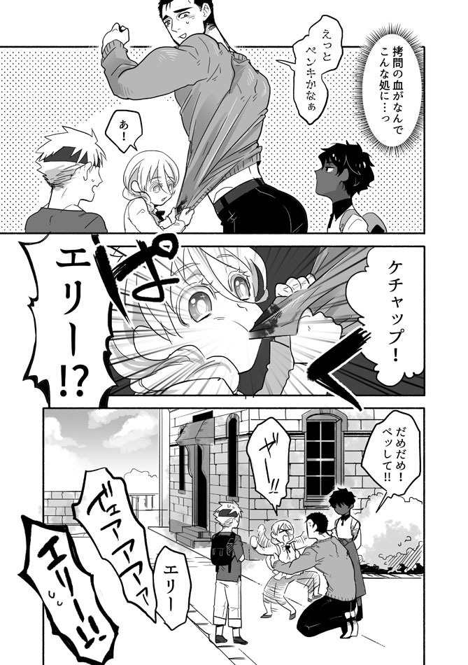 DL版【ぼにふぁみ】