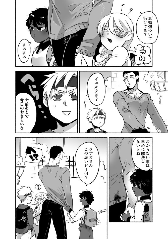 DL版【ぼにふぁみ】