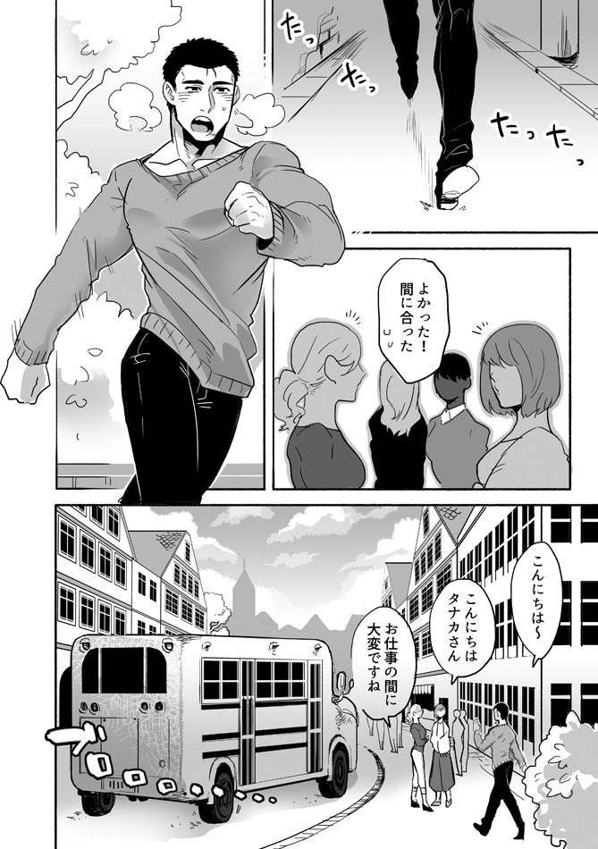 DL版【ぼにふぁみ】