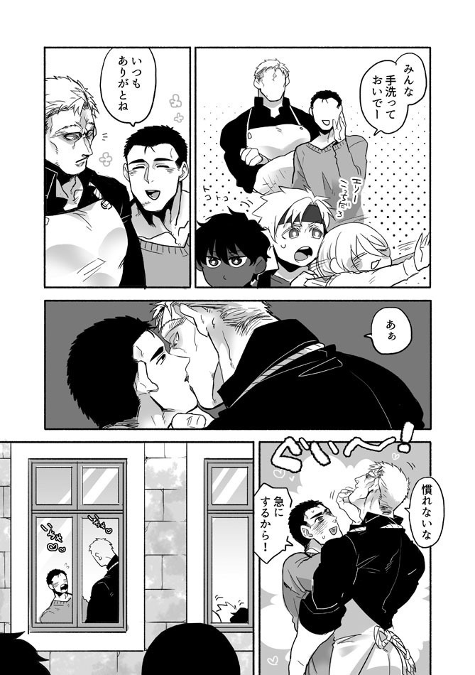 DL版【ぼにふぁみ】