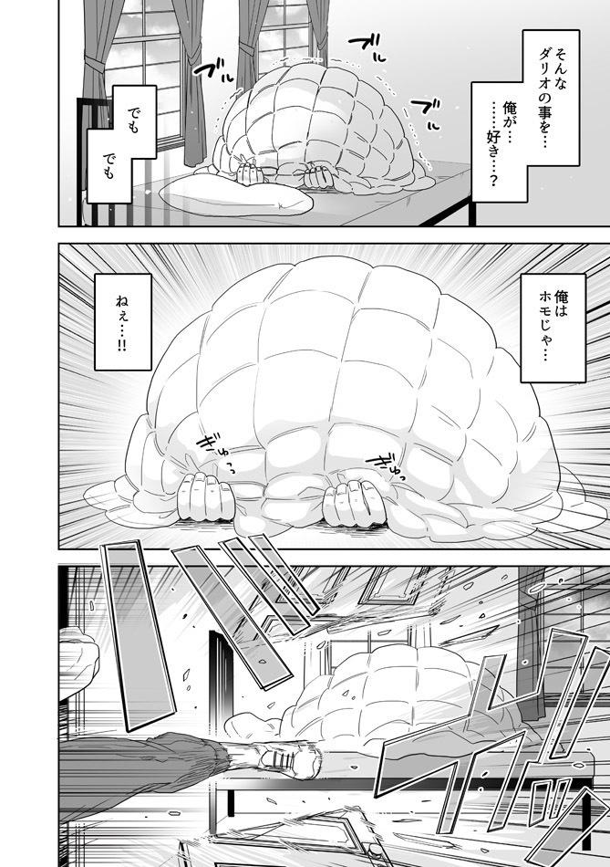 紙版【学パロぼにふぁみ~ニコダリ編~】