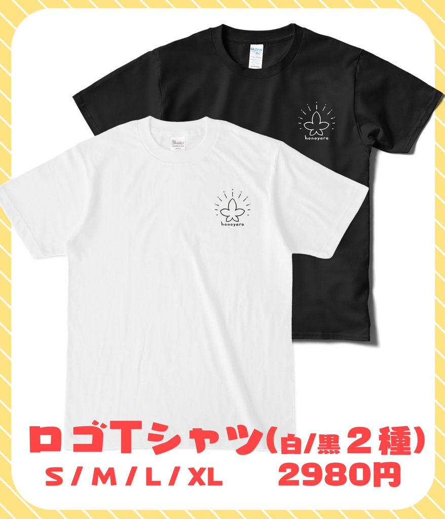 【Vtuber炎野郎】ロゴTシャツ（白）