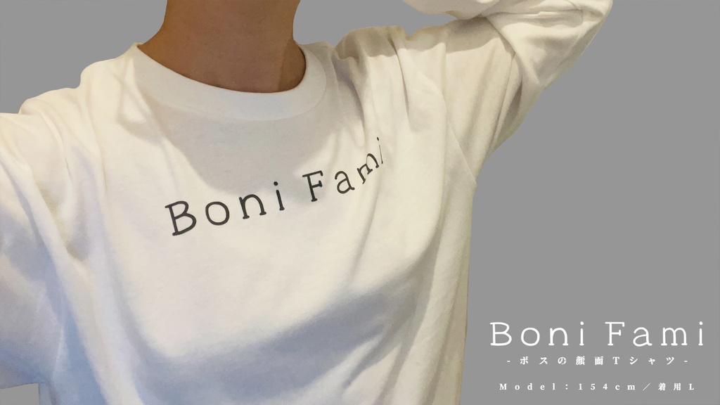 【ボスの顔面】両面Tシャツ