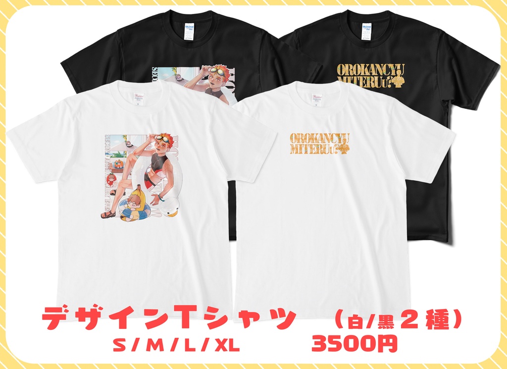【Vtuber炎野郎】２周年記念Tシャツ（白）