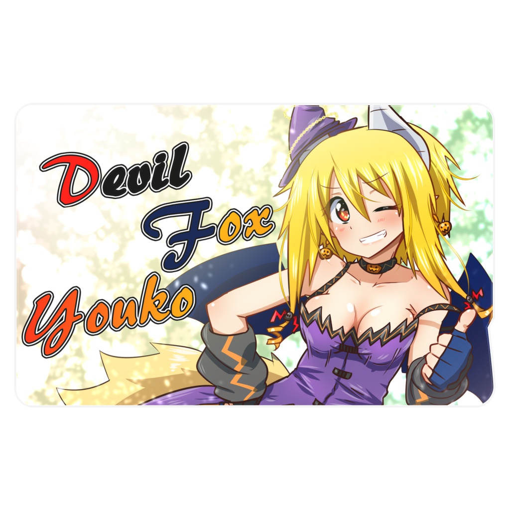 悪魔の狐 妖狐 ICカードステッカー